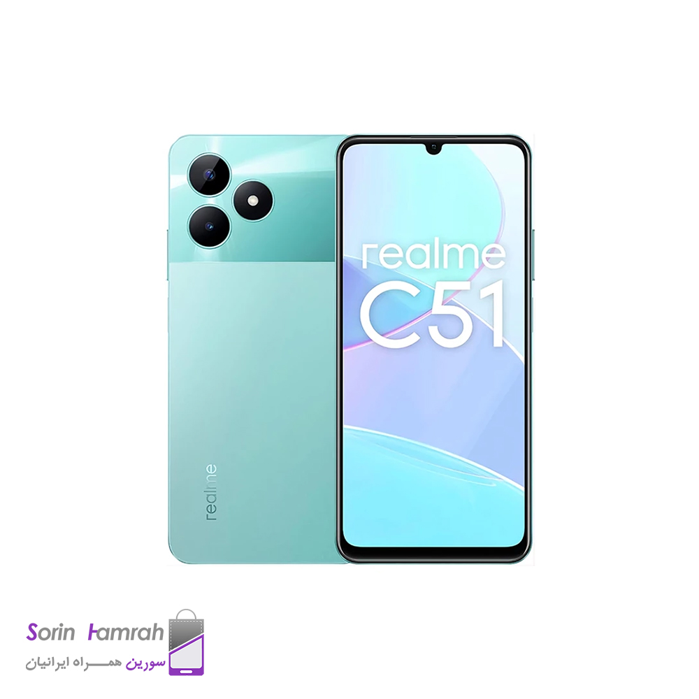 گوشی موبایل ریلمی مدل  Realme C51 4G ظرفیت 128 گیگابایت رم 4 گیگابایت